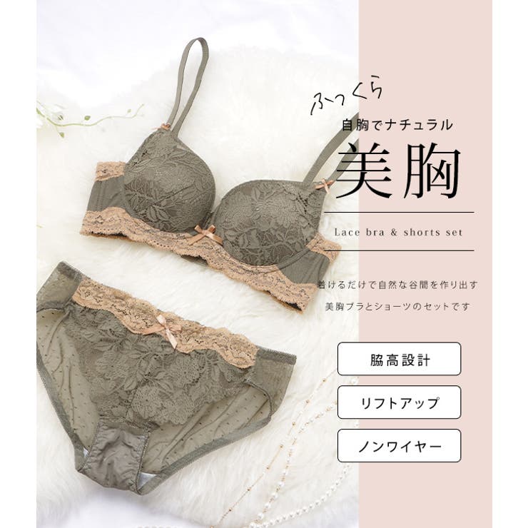 ノンワイヤー ブラジャー ショーツ | レースレディース  | 詳細画像2 