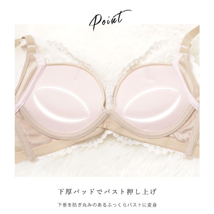 ノンワイヤー ブラジャー ショーツ | レースレディース  | 詳細画像5 