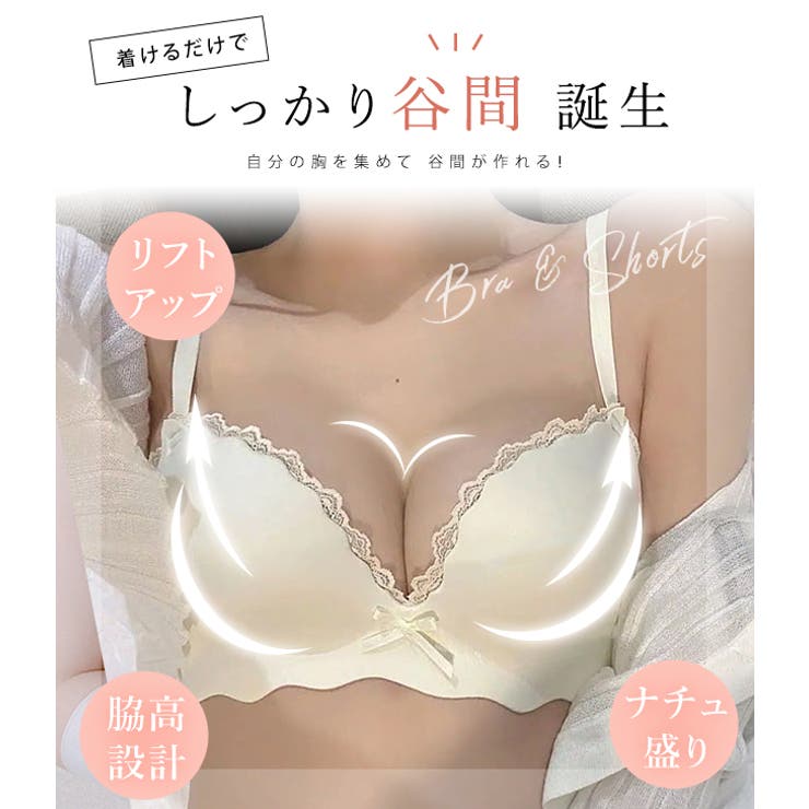 ☆Aubade ダンス モールド プランジ レース ブラ ノンワイヤー モールドブラジャー ショーツ[品番：LCLW0002601