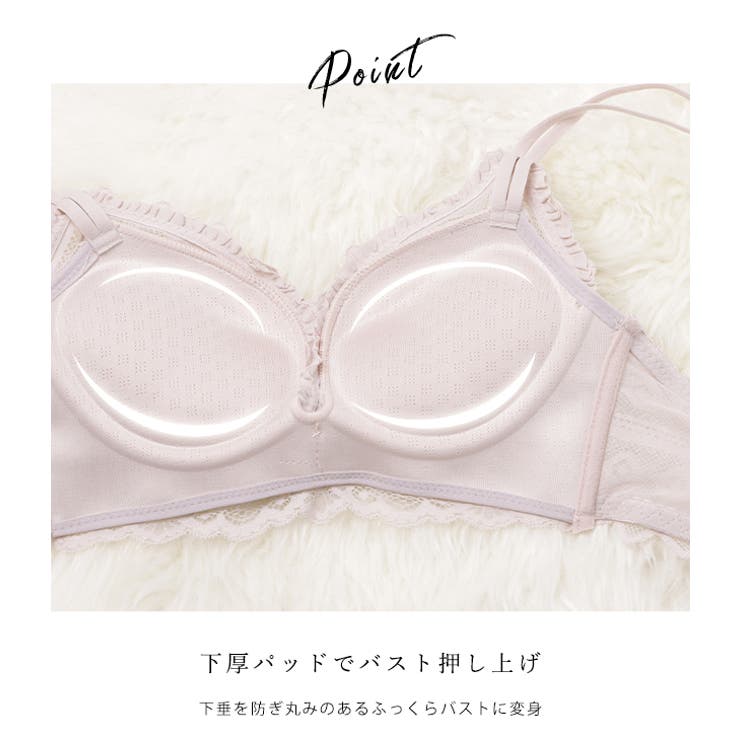 ノンワイヤー ブラジャー ショーツ | レースレディース  | 詳細画像5 