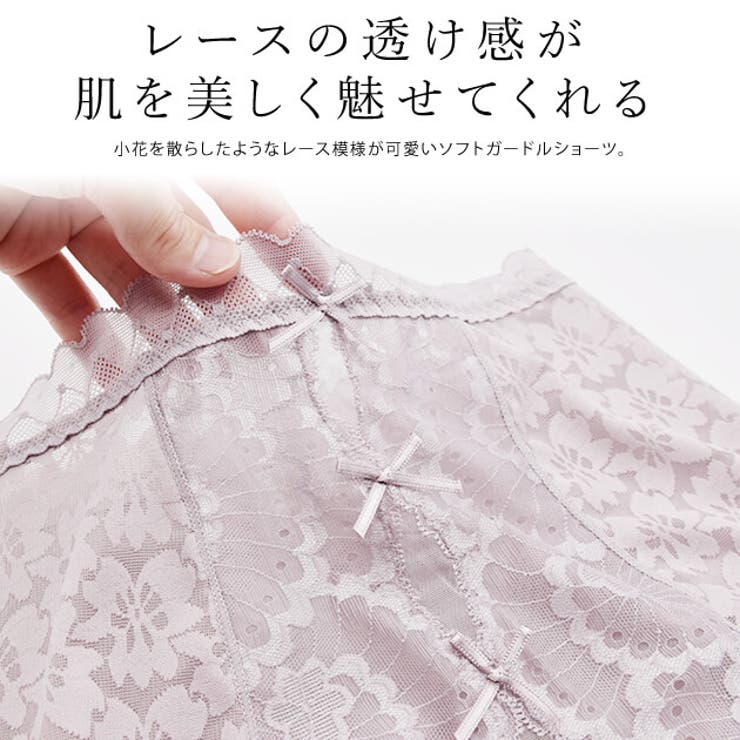 レースショーツガードルショーツレディース可愛いセクシーキュート響かないベーシックデイリーストレッチ透けメッシュレースハイウエスト股上深めくびれ引き締め伸縮性通気性ブラックベージュグレーパープルグリーン花柄