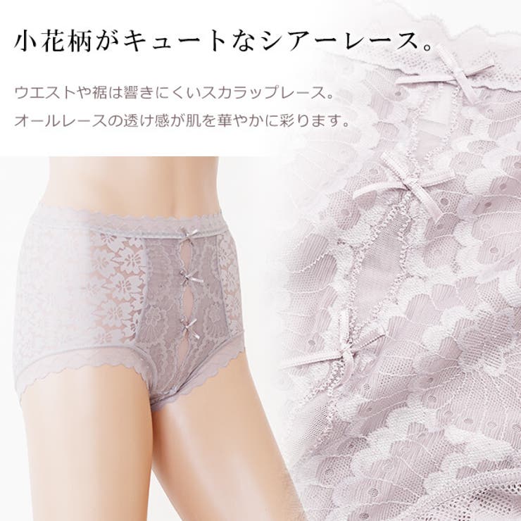 レースショーツガードルショーツレディース可愛いセクシーキュート響かないベーシックデイリーストレッチ透けメッシュレースハイウエスト股上深めくびれ引き締め伸縮性通気性ブラックベージュグレーパープルグリーン花柄