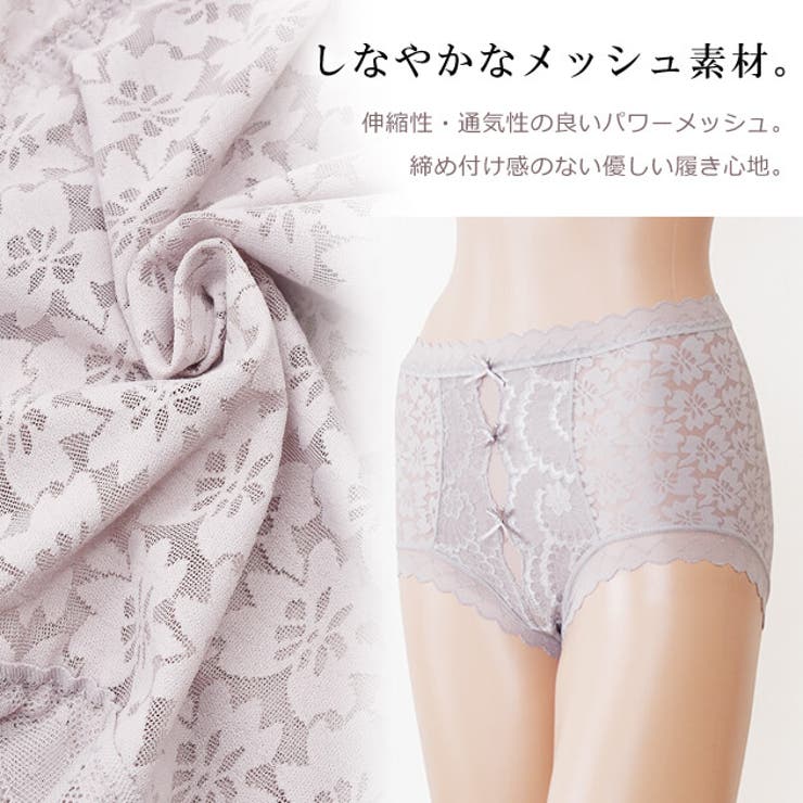 レースショーツガードルショーツレディース可愛いセクシーキュート響かないベーシックデイリーストレッチ透けメッシュレースハイウエスト股上深めくびれ引き締め伸縮性通気性ブラックベージュグレーパープルグリーン花柄