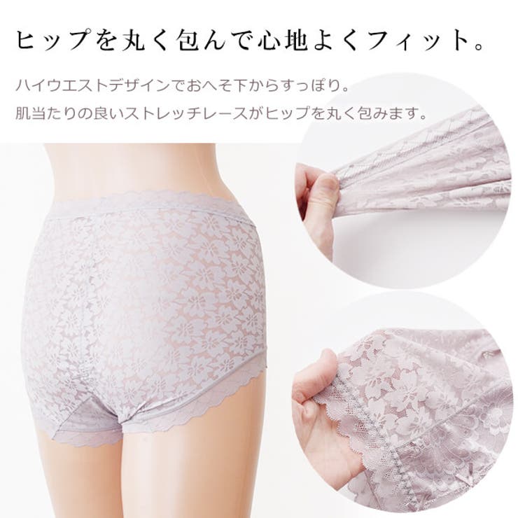 レースショーツガードルショーツレディース可愛いセクシーキュート響かないベーシックデイリーストレッチ透けメッシュレースハイウエスト股上深めくびれ引き締め伸縮性通気性ブラックベージュグレーパープルグリーン花柄
