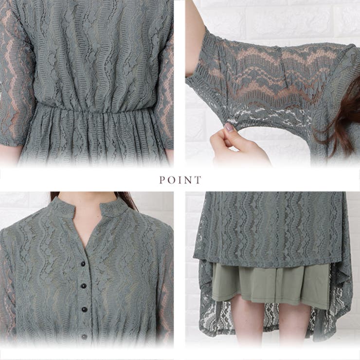 パーティードレス 総レース ワンピース | レースレディース  | 詳細画像10 