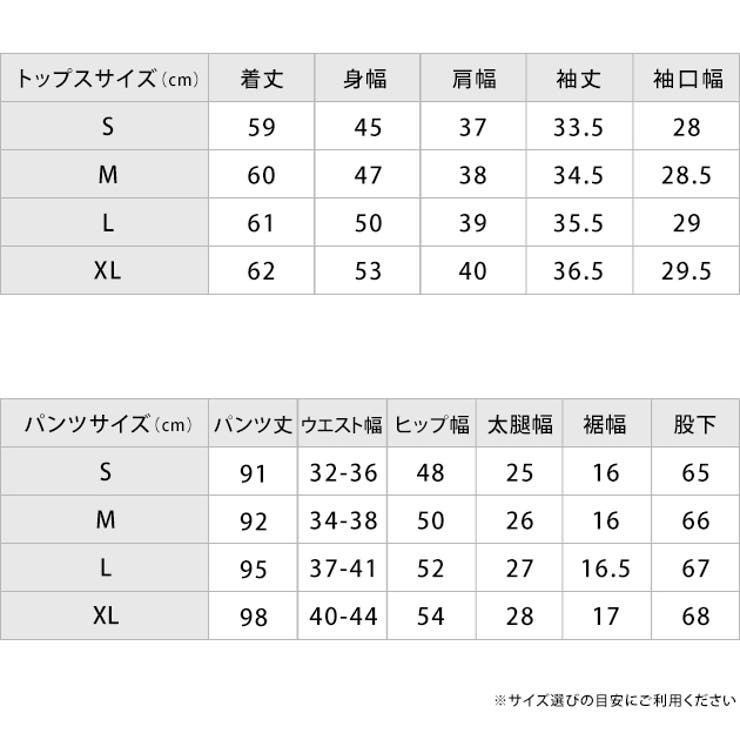 【美品】パンツセットアップ36 S 6色展開/丈が選べる》美脚イージーテーパードパンツ