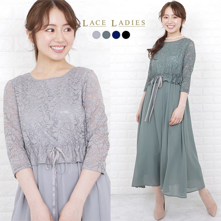 パーティードレス レース シフォン[品番：LCLW0002569]｜レース