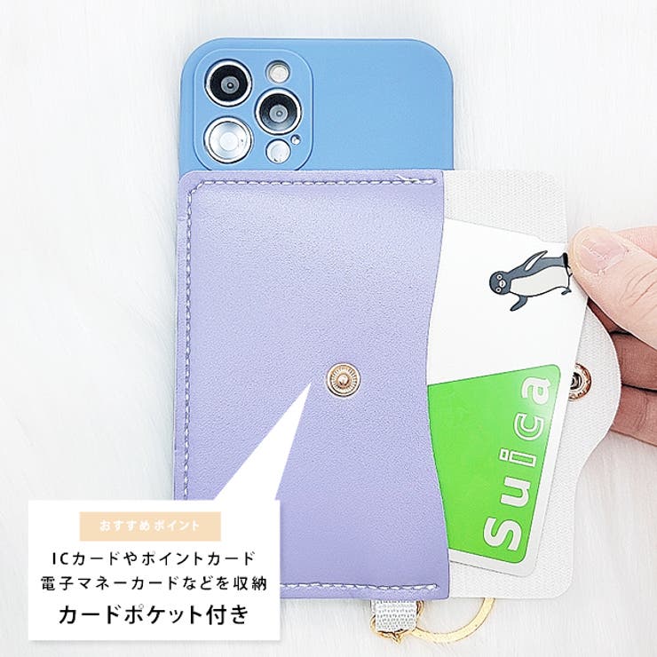 カードホルダースロット財布ケース iPhone 13Pro シリコン 青