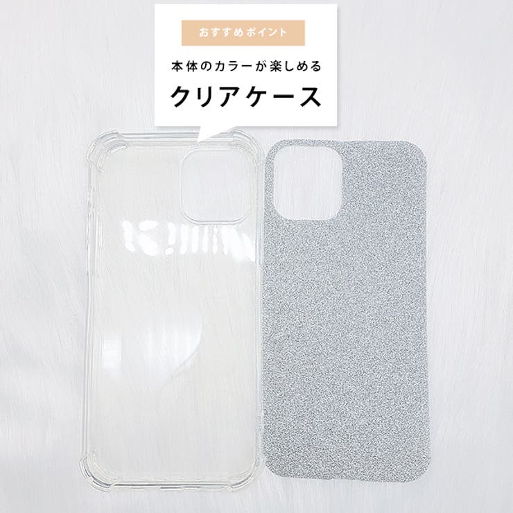 グリッター ラメ クリア | レースレディース  | 詳細画像4 