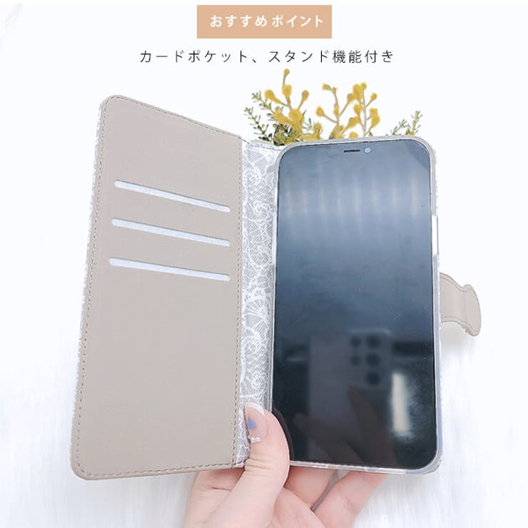 手帳型 カードポケット付 iPhoneケース[品番：LCLW0002696]｜レース