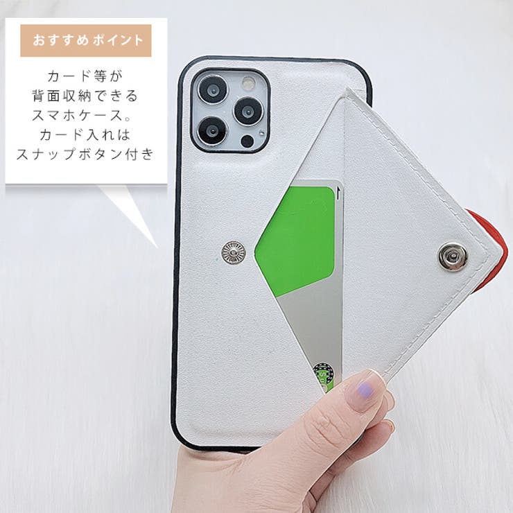 カードホルダー付レターモチーフケーススマホケーススマホカバーPUレザーiPhone13Pro13mini12Pro12mini1111ProXRXSX7Plus8Plus第2世代SE3SE第3世代