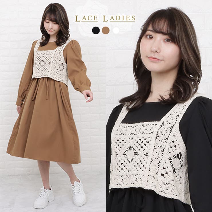 2点セット かぎ編み ビスチェ[品番：LCLW0002619]｜レースレディース