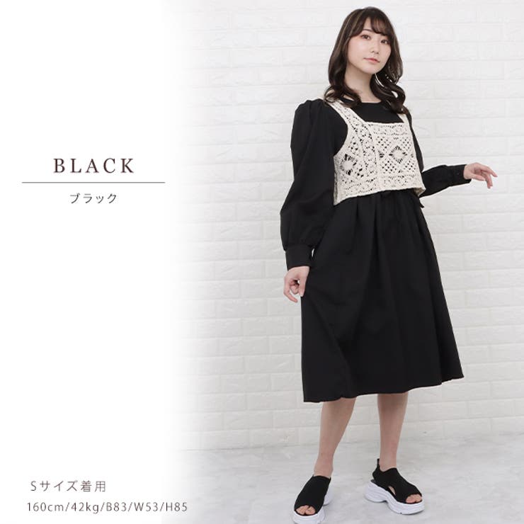 coloriFOXEY グレービスチェ・ ワンピース2点セット ビスチェセットニットワンピース｜WOMEN｜250GAM73-402I｜AZUL