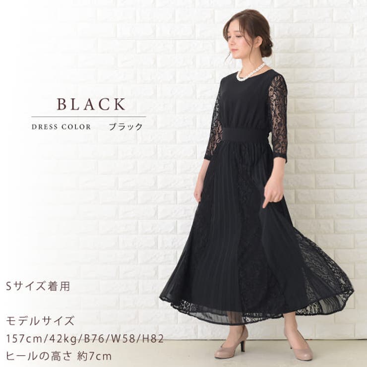 シフォンロングドレス パーティードレス ロング丈[品番