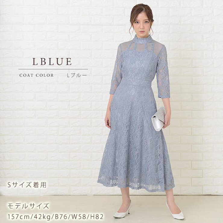 ハイネック パーティードレス 総レース[品番：LCLW0001570