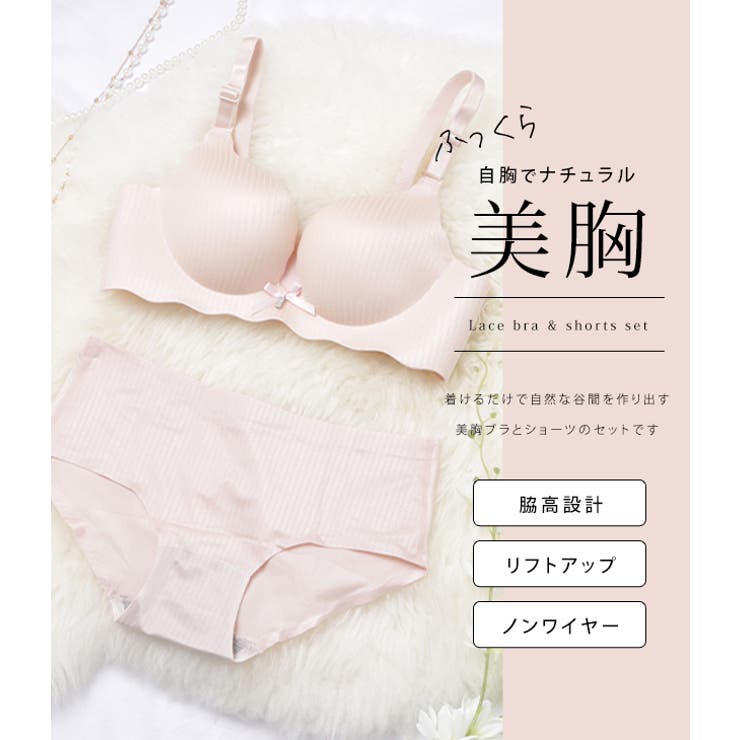 ノンワイヤー モールドブラジャー ショーツ | レースレディース  | 詳細画像2 