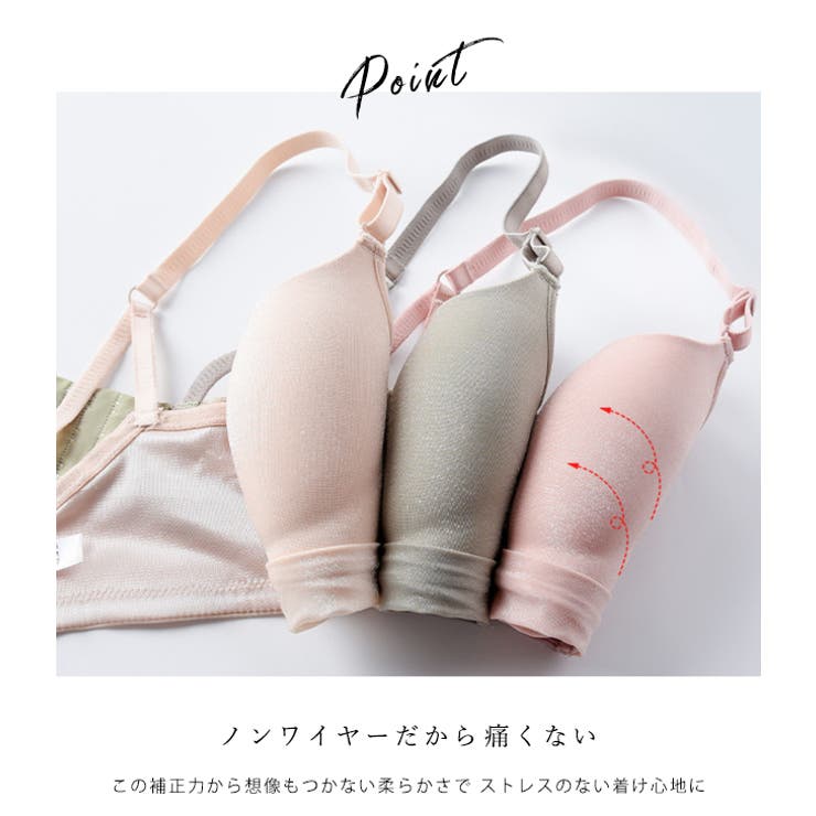 ノンワイヤー ブラジャー ショーツ | レースレディース  | 詳細画像6 