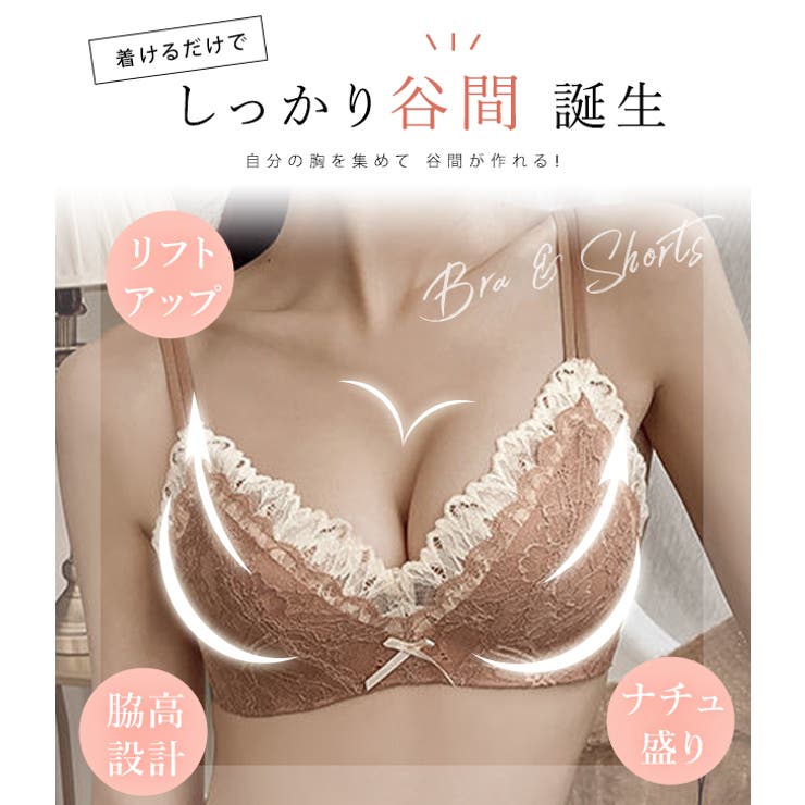 ノンワイヤー ブラジャー ショーツ | レースレディース  | 詳細画像3 