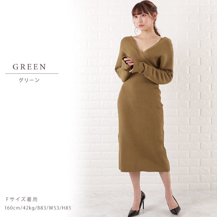 カシュクール タイト ニット[品番：LCLW0002789]｜レースレディース