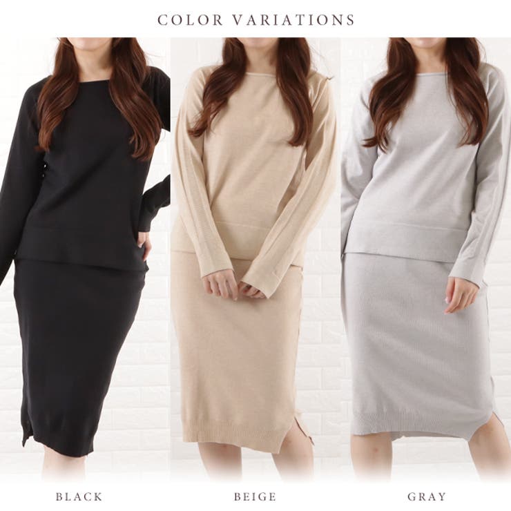 上下セット ニット セットアップ | レースレディース  | 詳細画像2 