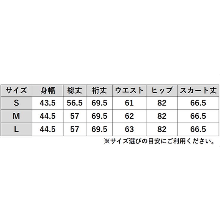 上下セット ニット セットアップ | レースレディース  | 詳細画像20 