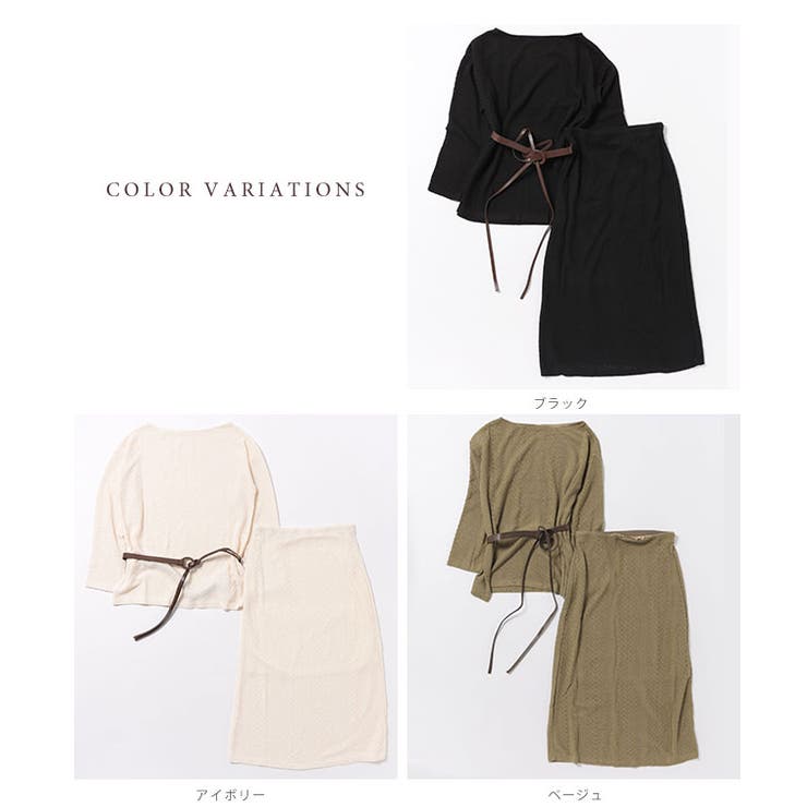 透かし編み クルーネック ベルト付き | レースレディース  | 詳細画像2 