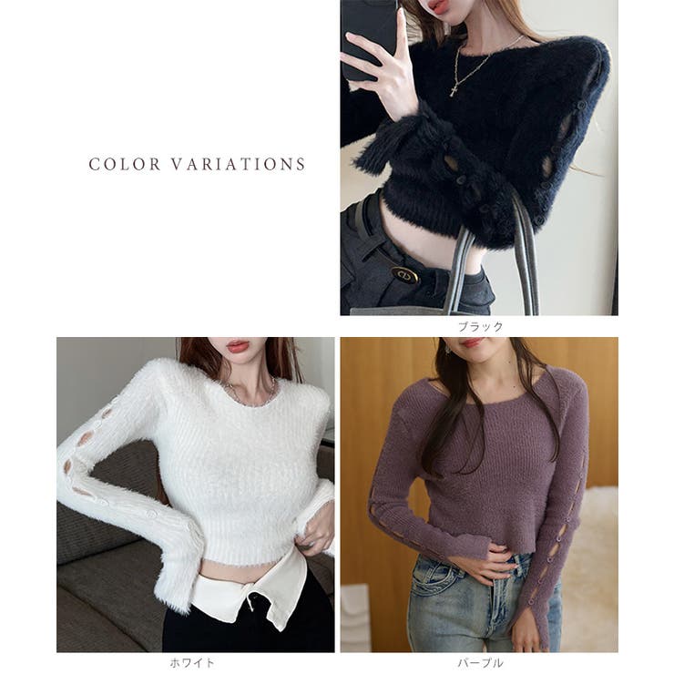 ボタン カットアウトコンパクト シャギー | レースレディース  | 詳細画像2 