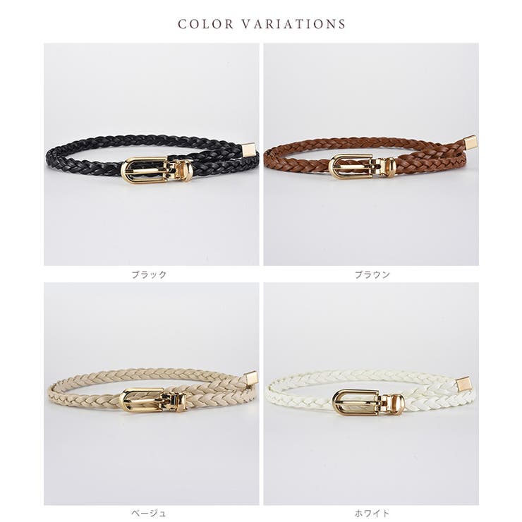 編み込み レザータッチ スリム | レースレディース  | 詳細画像2 