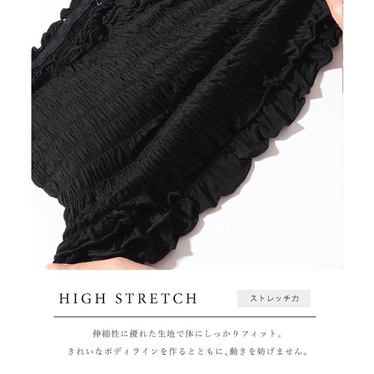 2WAY メロウフリル クロス | レースレディース  | 詳細画像4 