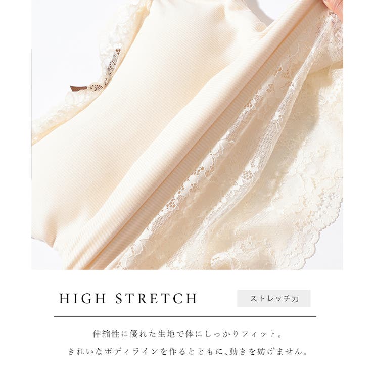 レーシィ リボン カップ付き | レースレディース  | 詳細画像4 