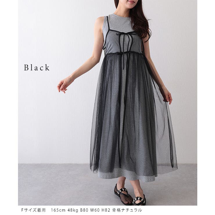 フロントリボン チュール キャミソール | レースレディース  | 詳細画像3 