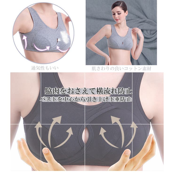 おやすみブラ 夜用ブラ ノンストレスブラ | レースレディース  | 詳細画像8 