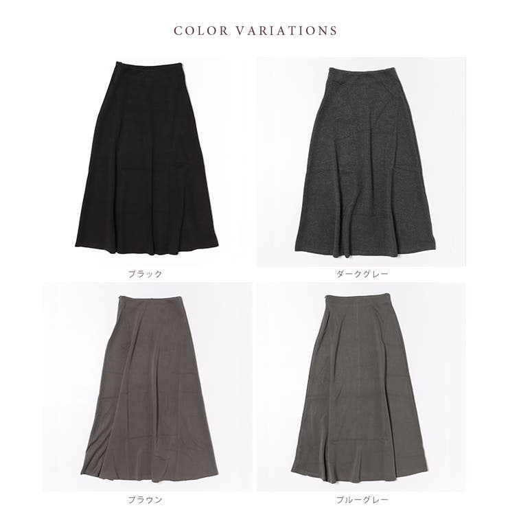 ソリッドカラー ベーシックハイウエスト マキシ | レースレディース  | 詳細画像2 