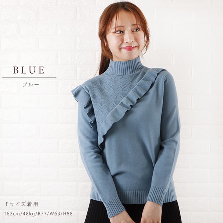 フリル ハイネック ニット[品番：LCLW0002840]｜レースレディース