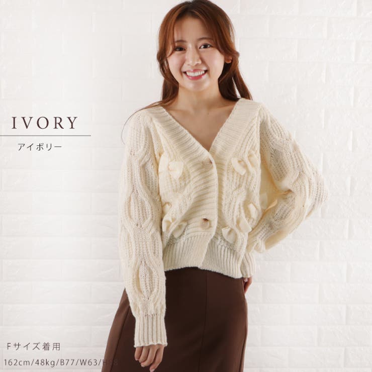 リボン ショート ニット | レースレディース  | 詳細画像13 