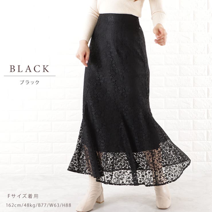 総レース マーメイド フレア[品番：LCLW0002862]｜レース