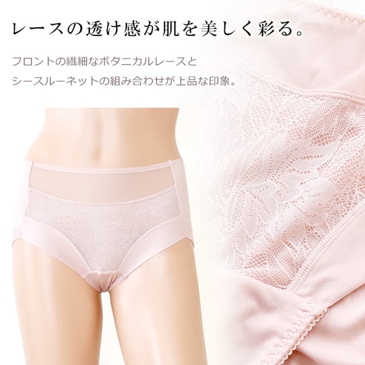 レースショーツ レディース 下着 | レースレディース  | 詳細画像3 