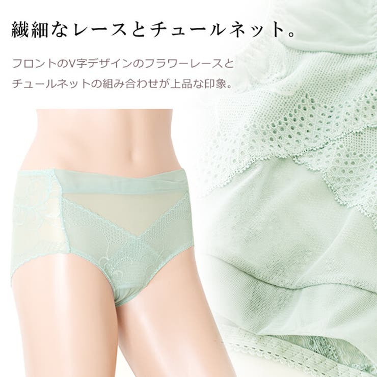 シアーメッシュ スタンダードショーツ レディース[品番：LCLW0002940]｜レースレディース （レース レディース）のレディースファッション通販｜SHOPLIST（ショップリスト）