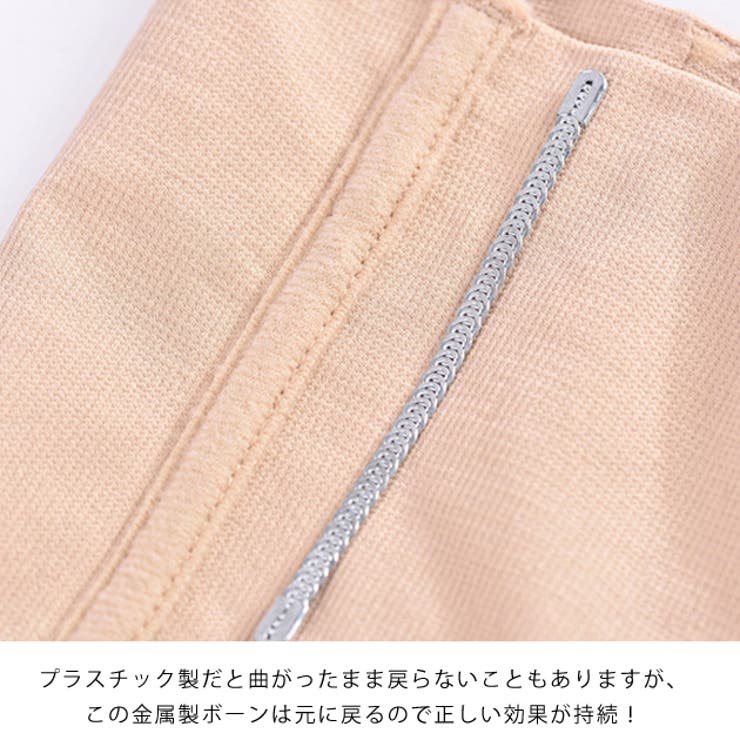 履くだけBODYMAKE レース ハイウエスト[品番：HITW0003508