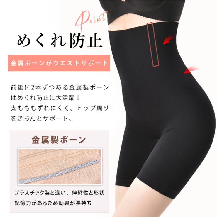 上品なブランド ハイウエスト ガードル ウエストニッパー[品番：LCLW0002912 下着・アンダーウェア