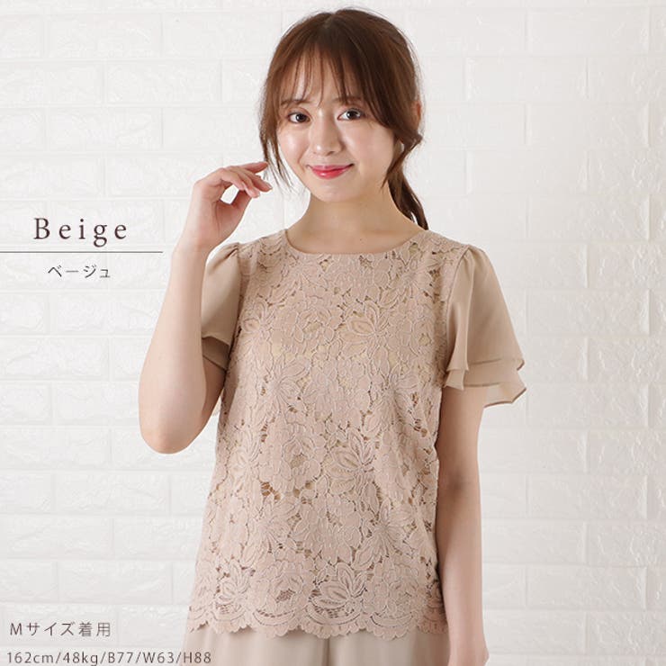 シフォン レース ブラウス[品番：LCLW0002226]｜レース