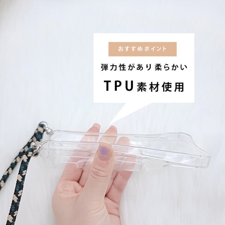 ストラップカードホルダー付TPUクリアiPhoneケーススマホケーススマホカバーiPhone1313proiPhone1212pro12miniiPhone1111proiPhoneXRiPhoneXiPhone7iPhone8第2世代第3世代