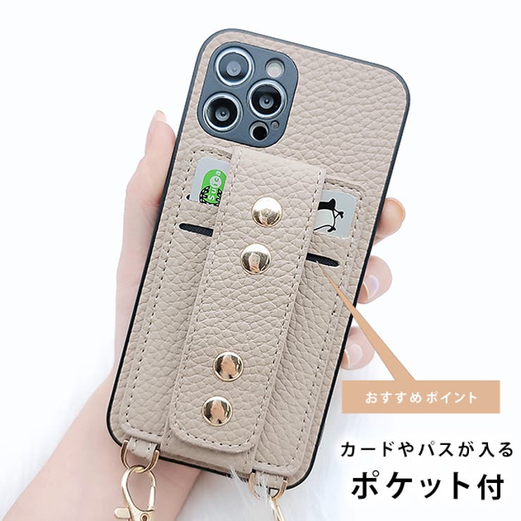 ストラップカードホルダーベルト付PUレザーiPhoneケーススマホケーススマホカバーiPhone1313proiPhone1212proiPhone1111proiPhoneXRiPhoneXiPhone7iPhone8第2世代第3世代