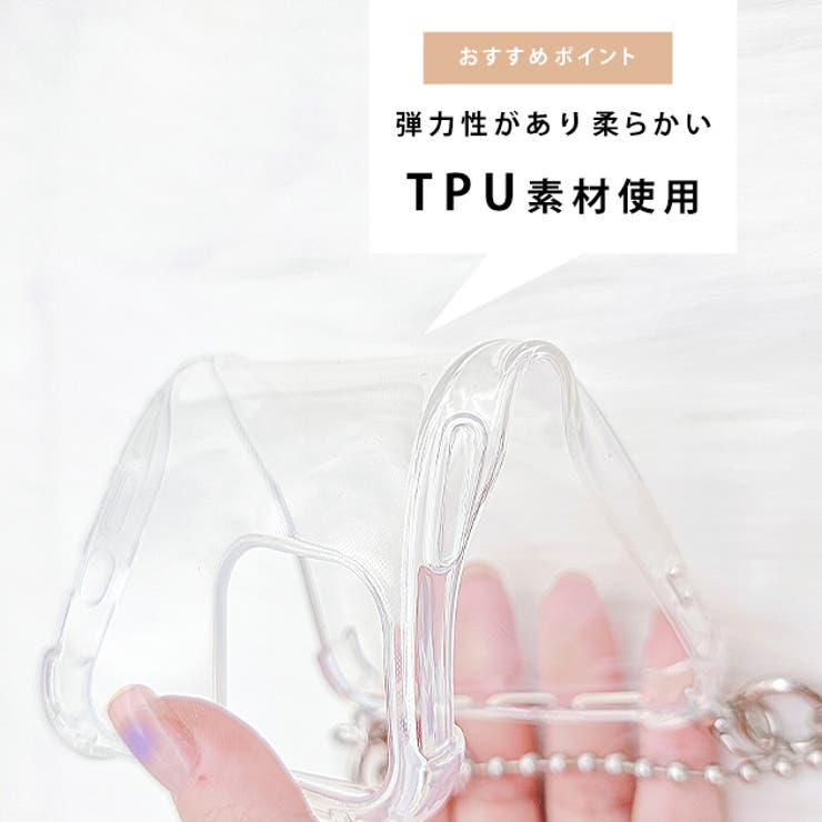 チェーンストラップ付TPUクリアiPhoneケーススマホケーススマホカバーiPhone1313pro13miniiPhone1212pro12miniiPhone1111proiPhoneXRiPhoneXiPhone7iPhone8第2世代第3世代