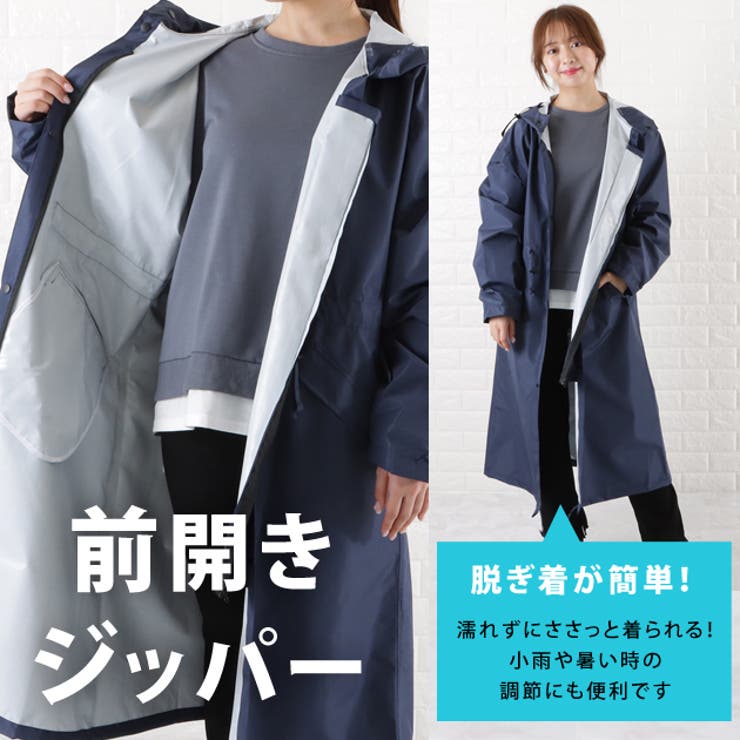 美品　希少品　Akiakane さえら　レインコート　コンパクト　フリーサイズ 美品 希少品 Akiakane さえら レインコート コンパクト