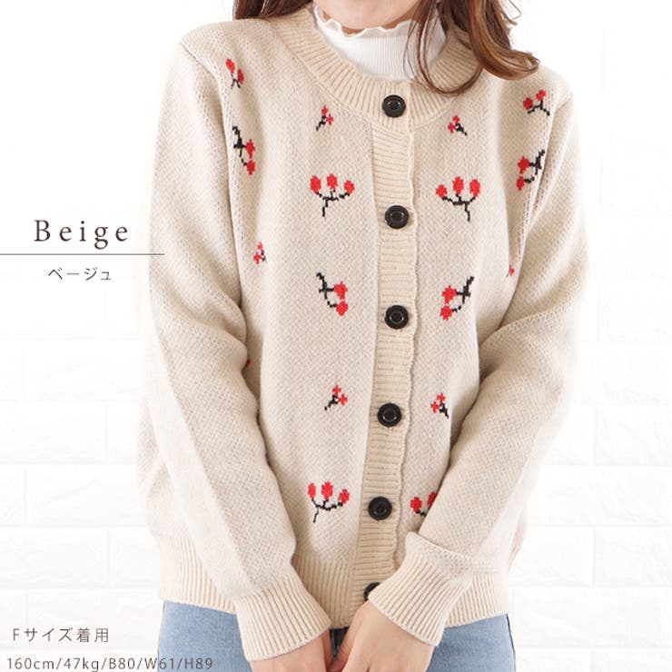 チェリー ニット カーディガン[品番：LCLW0003020]｜レースレディース  （レースレディース）のレディースファッション通販｜SHOPLIST（ショップリスト）