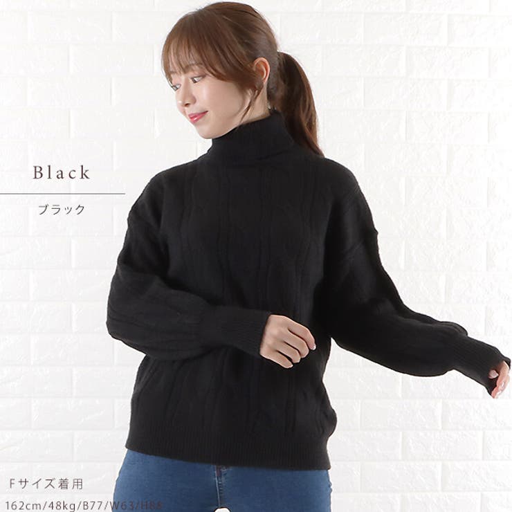 タートルネック ケーブルニット プルオーバーセーター[品番