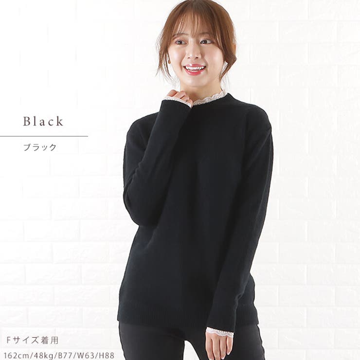 春夏新作 レース ニット[品番：LCLW0003010]｜レース モックネック ノースリーブセーター一般