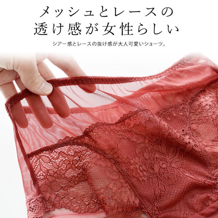 シアーレースショーツレディース下着単品パンティーフルバックジャストウエストシースルーメッシュシンプルきれいめフェミニンセクシー透けストレッチ伸縮性通気性ブラックグレーアイボリーブルーミントピンクレッド