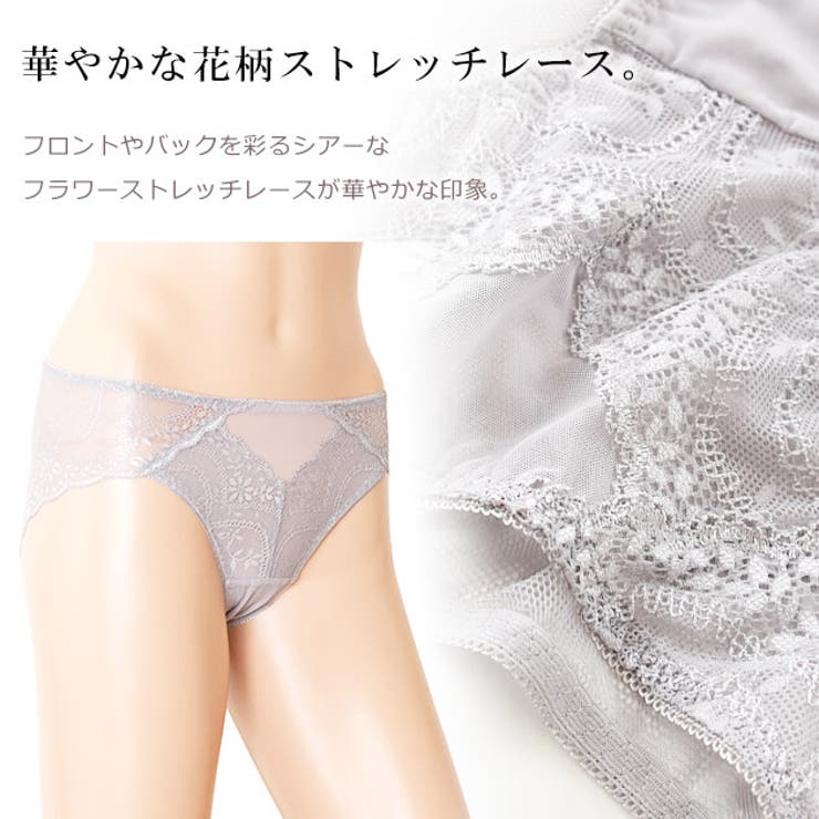 ５５％以上節約 シアー レース スタンダードショーツ[品番：LCLW0003012 レギンス、トレンカ